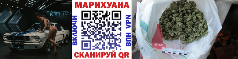 Наркошоп купить КЕТАМИН  APVP  МЕФ  Канабис  ГАШ  Брюховецкая