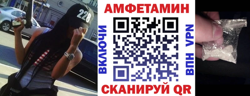 АМФ Premium  Купить где  Брюховецкая 