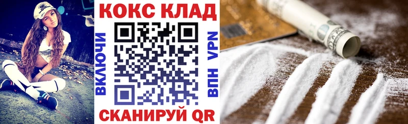 Купить закладки  Брюховецкая  COCAIN 97% 