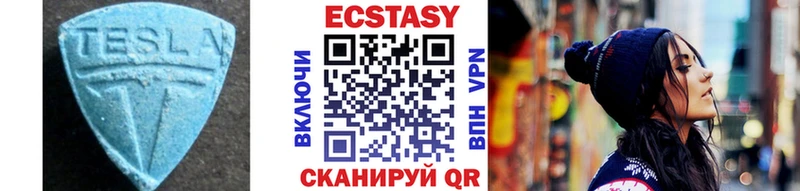 Купить где  Брюховецкая  Ecstasy 300 mg 