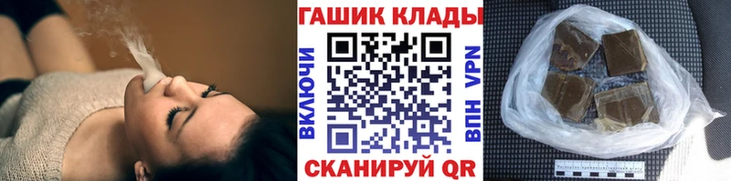 Купить где  Брюховецкая  ГАШ 40% ТГК 