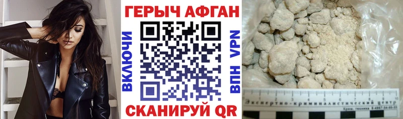 ГЕРОИН белый  Купить  Брюховецкая 