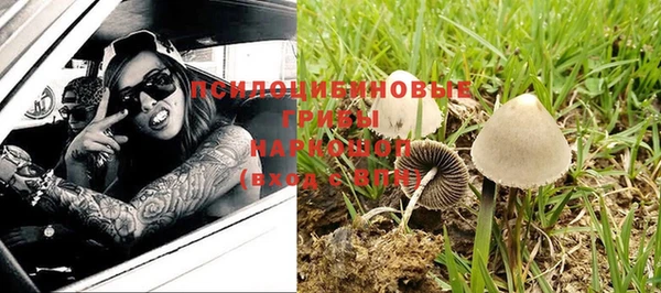 экстази Куйбышев