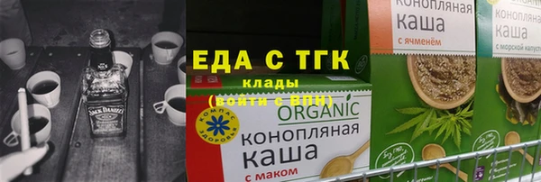 скорость mdpv Кукмор