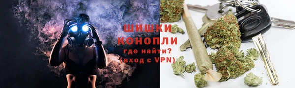 экстази Куйбышев
