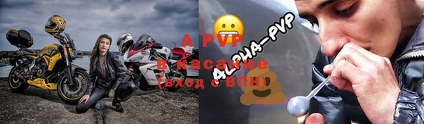 экстази Куйбышев