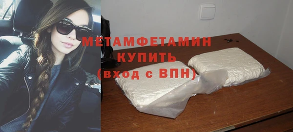 экстази Куйбышев