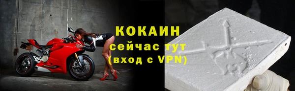 экстази Куйбышев