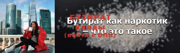 скорость mdpv Кукмор