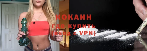 экстази Куйбышев