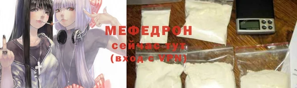 скорость mdpv Кукмор