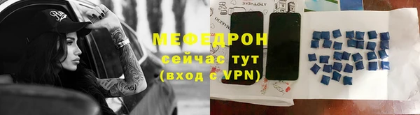 скорость mdpv Кукмор