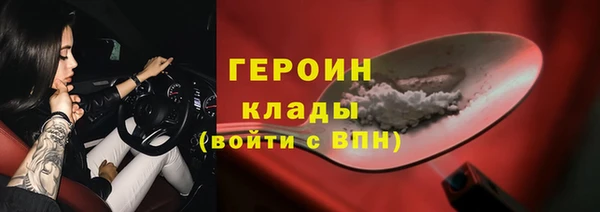 экстази Куйбышев