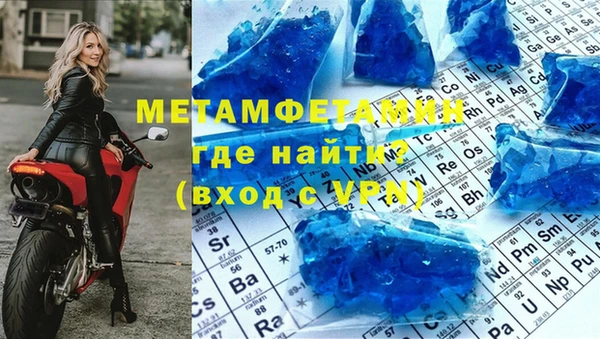 экстази Куйбышев