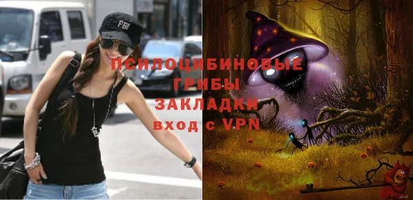 экстази Куйбышев
