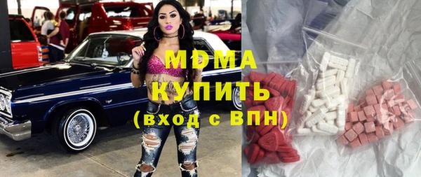 экстази Куйбышев