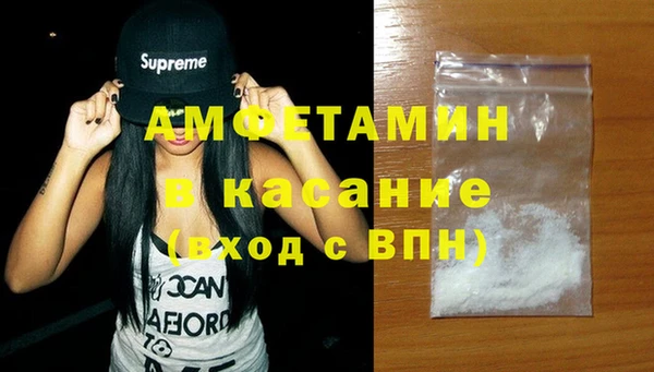 экстази Куйбышев