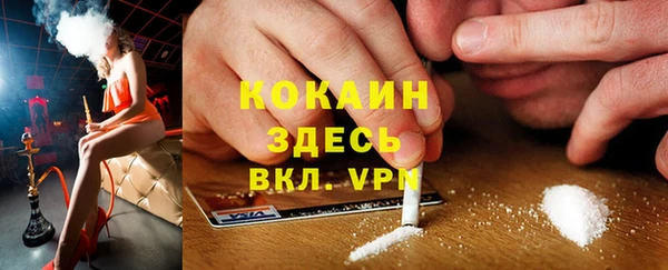 скорость mdpv Кукмор