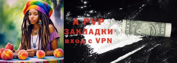 экстази Куйбышев