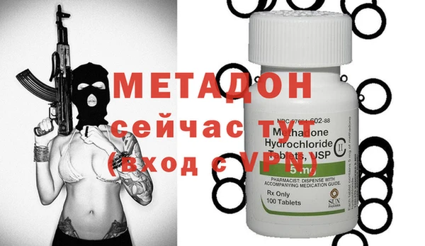 экстази Куйбышев