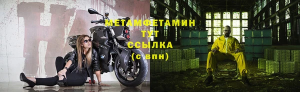 экстази Куйбышев