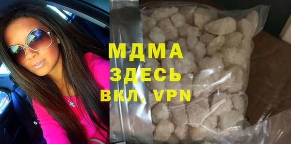 экстази Куйбышев