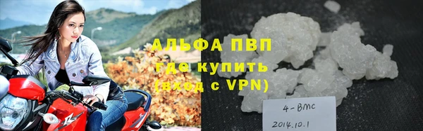 экстази Куйбышев