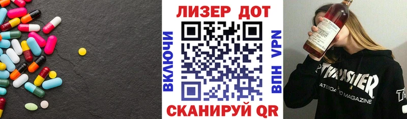 Купить закладки  Брюховецкая  Лсд 25 экстази кислота 