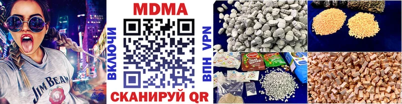 Купить  Брюховецкая  MDMA crystal 