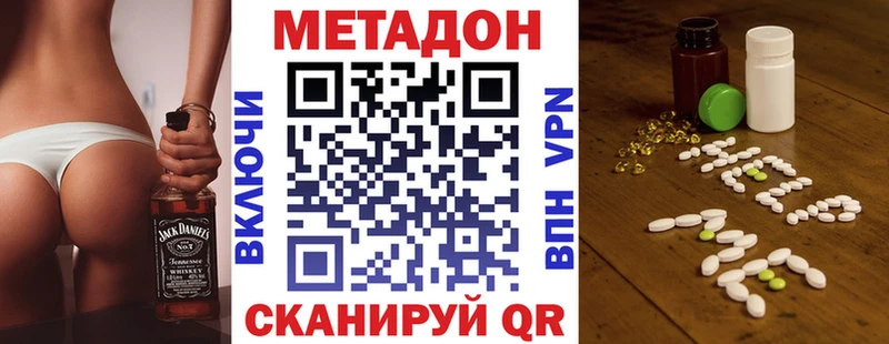 Купить  Брюховецкая  Метадон VHQ 