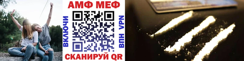 Купить закладки  Брюховецкая  МЕТАМФЕТАМИН Methamphetamine 