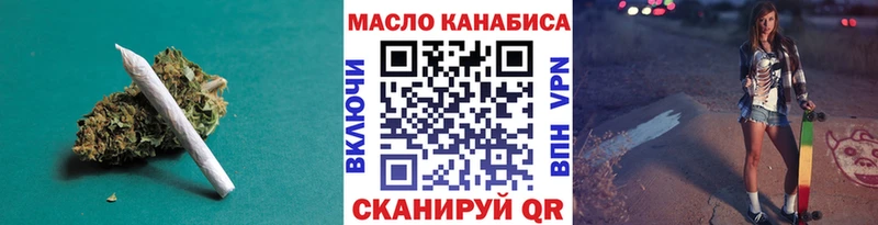 ТГК вейп  Купить закладки  Брюховецкая 